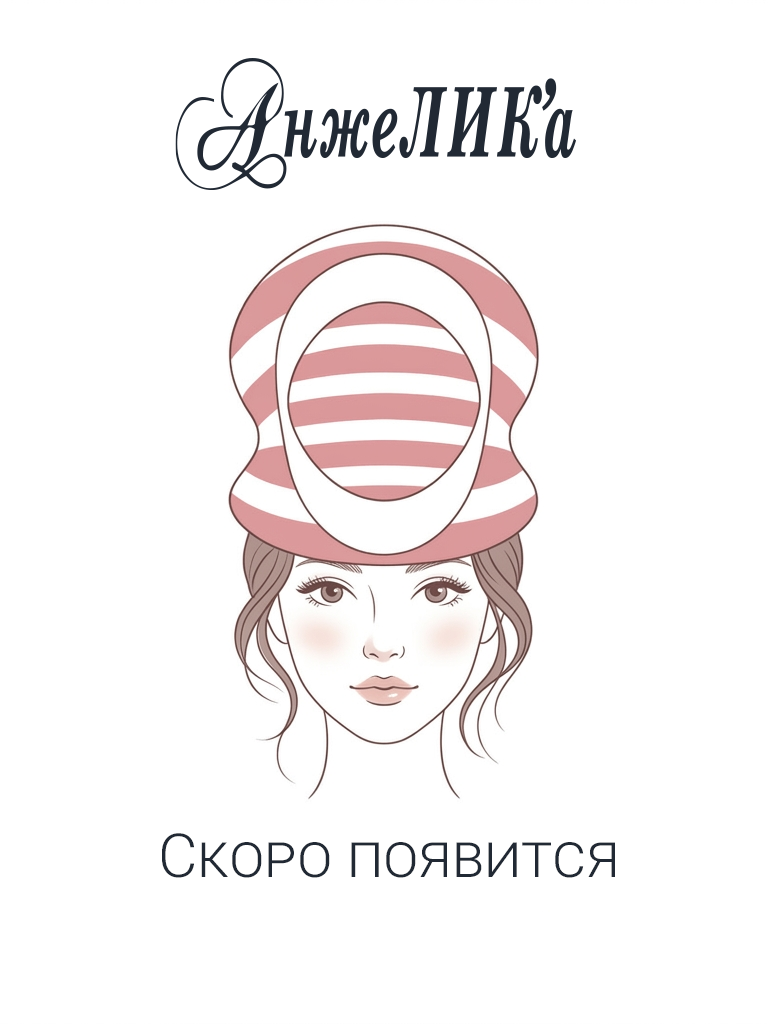 Кепки